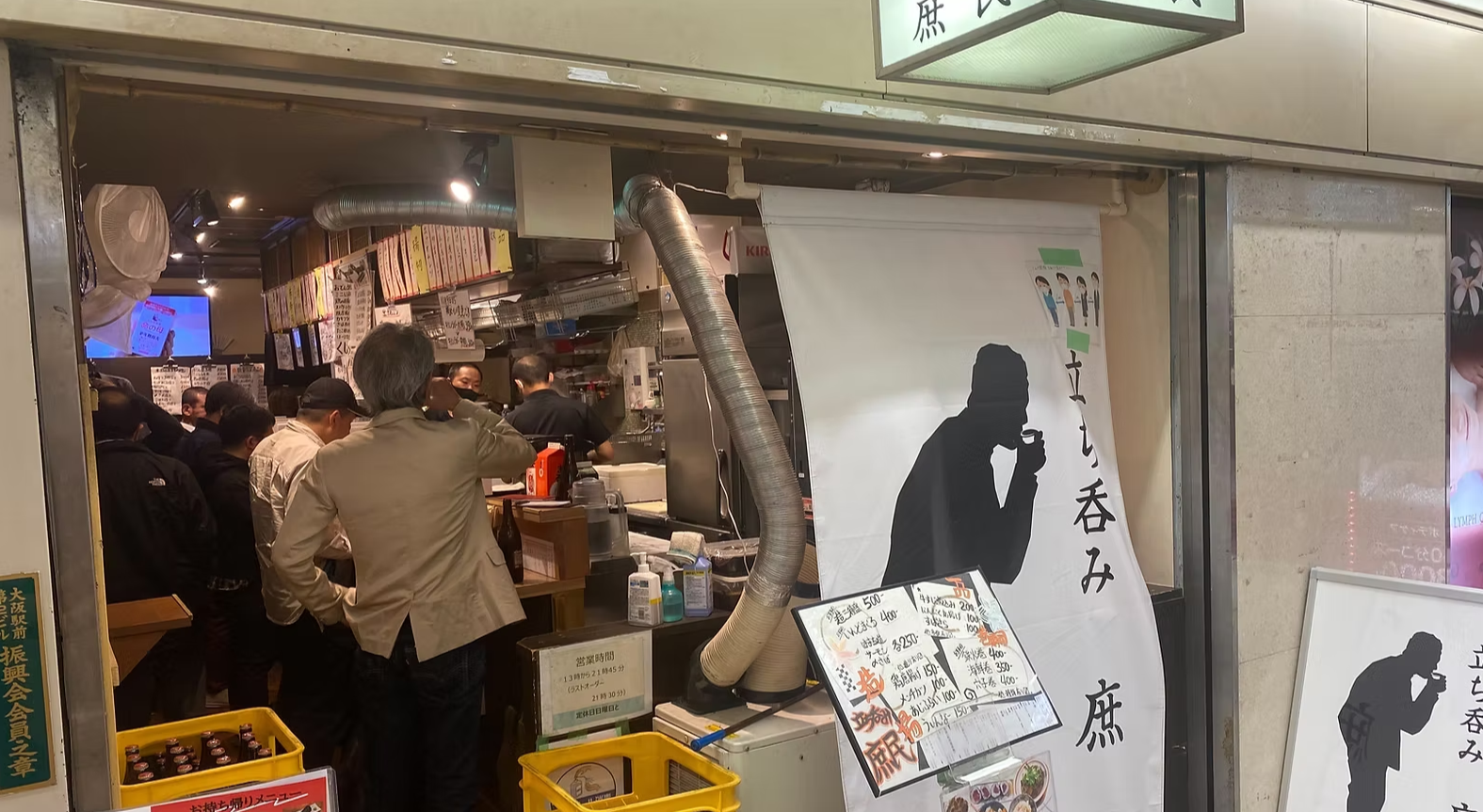 来店客でにぎわう立ち呑み庶民の店内