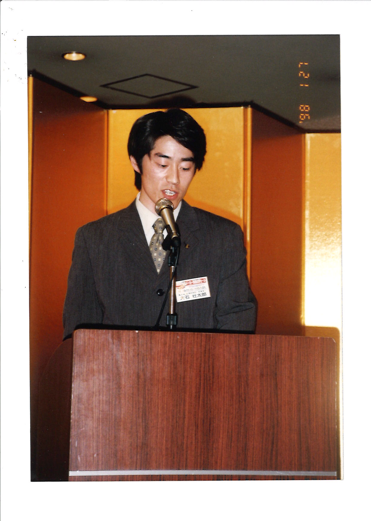 東京の商社で働いていた頃の大石壮太郎さん