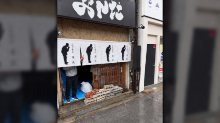 立ち呑み庶民 寺田町店の店舗外観